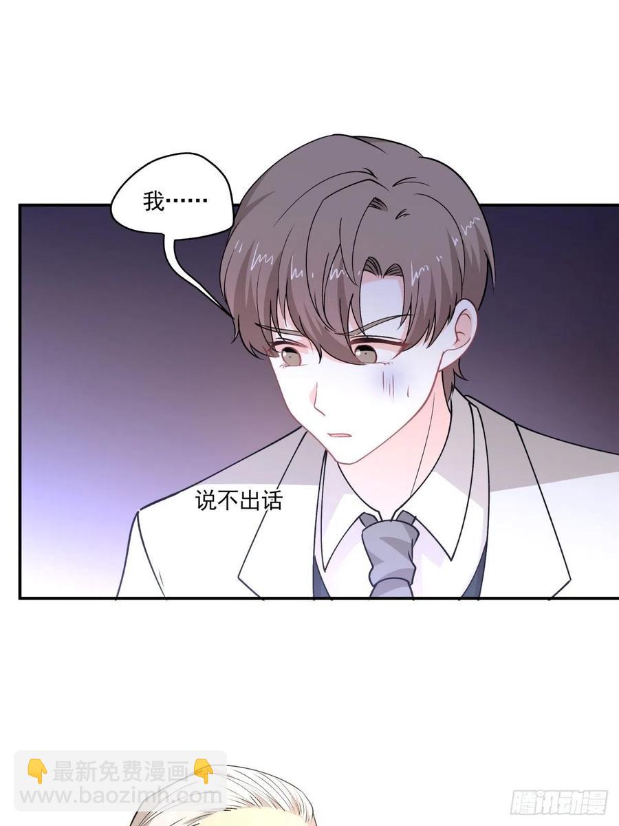 84 会面-第85话