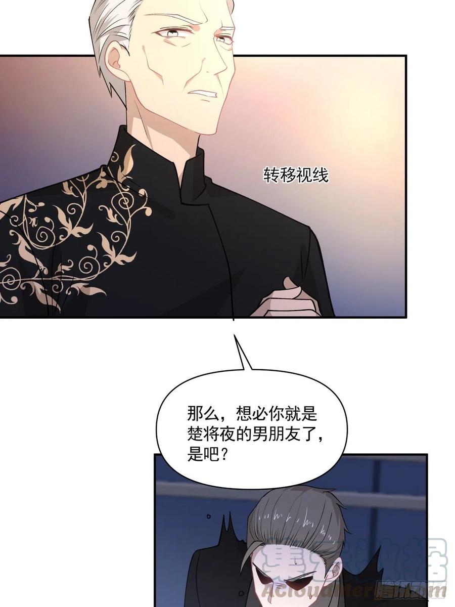 84 会面-第85话