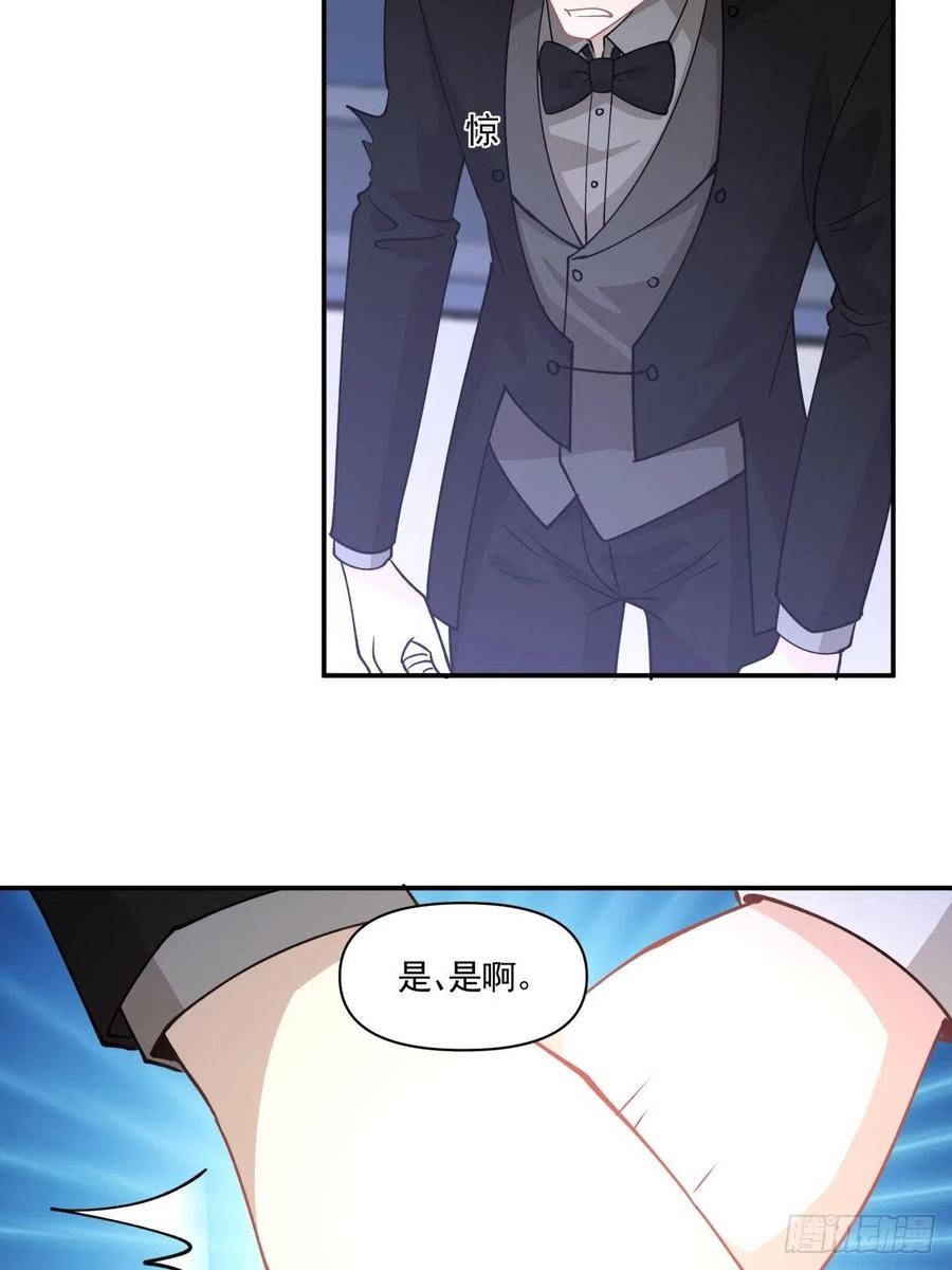 84 会面-第85话