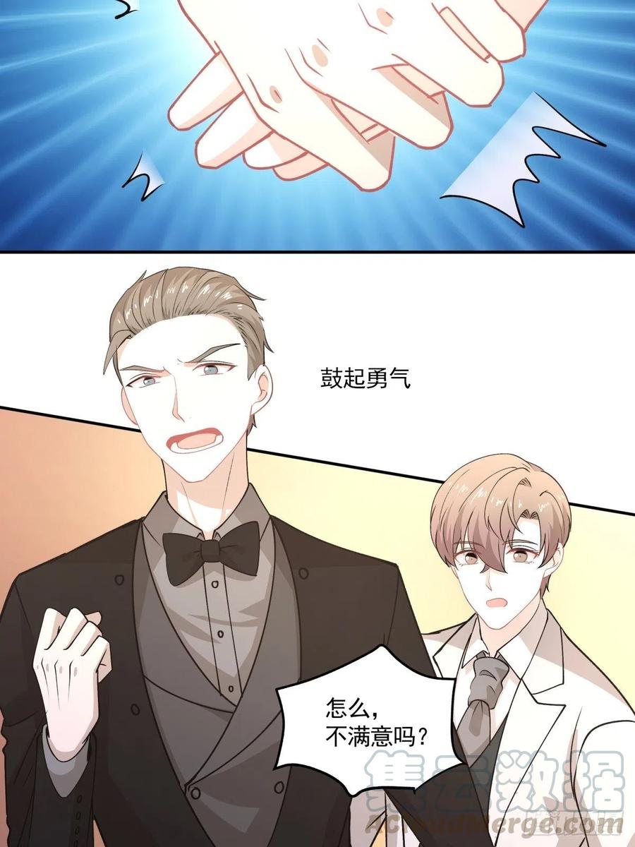 84 会面-第85话