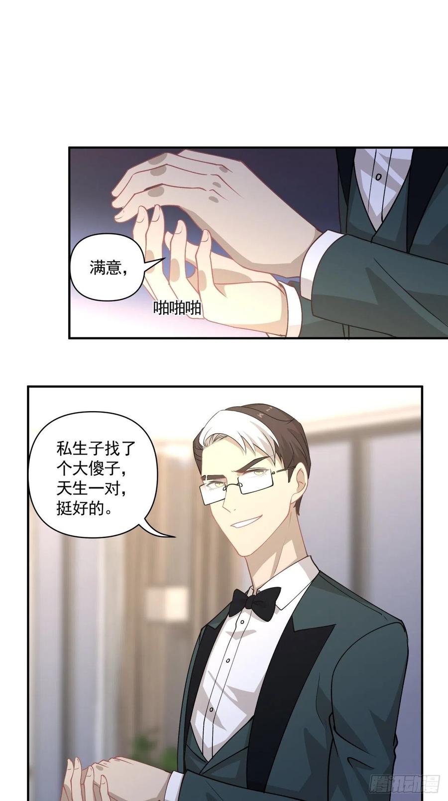 84 会面-第85话