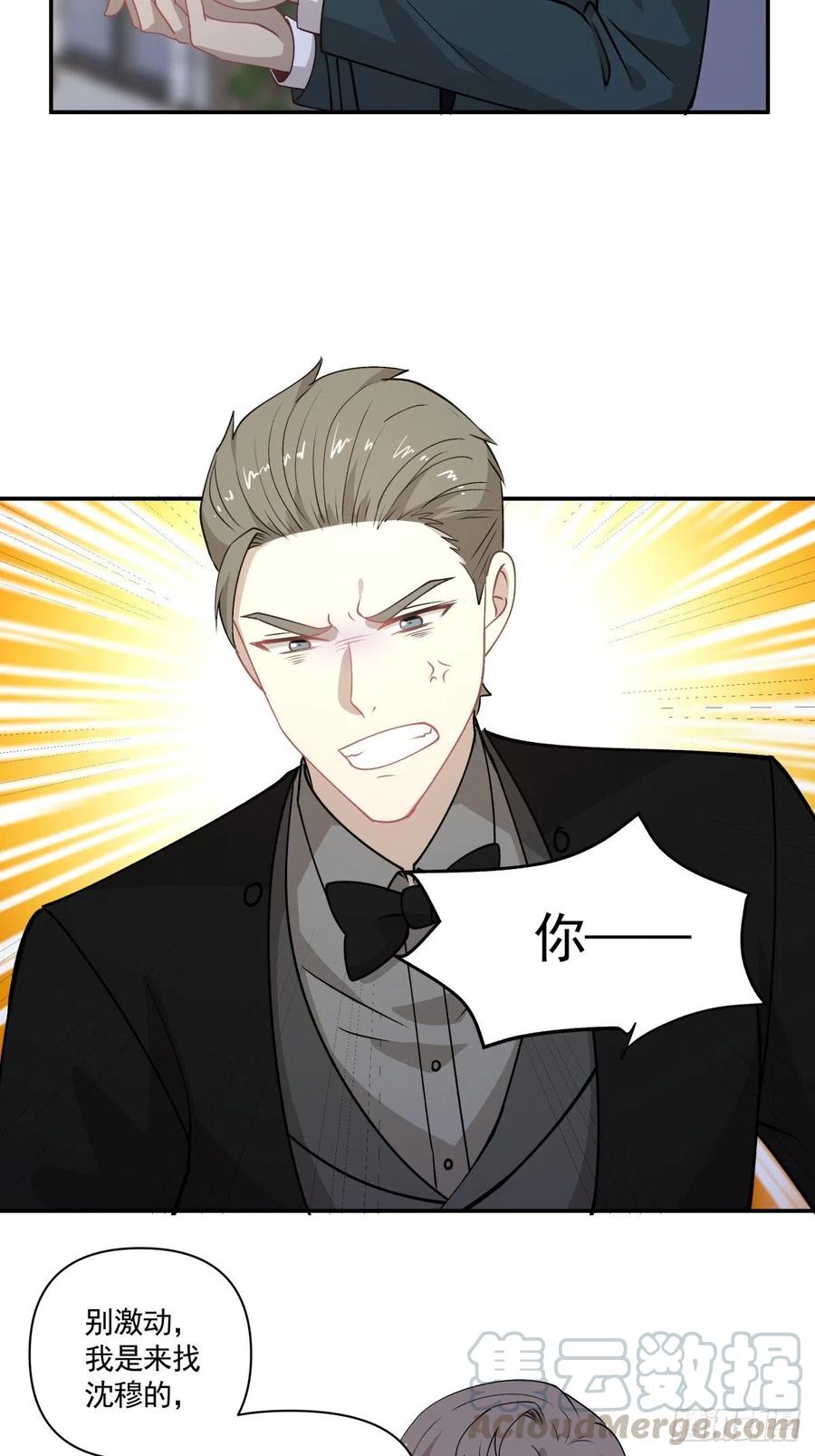 84 会面-第85话