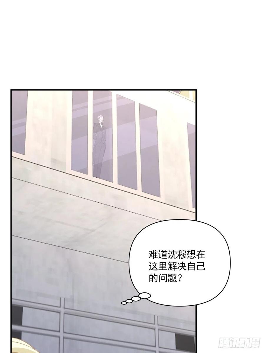 84 会面-第85话
