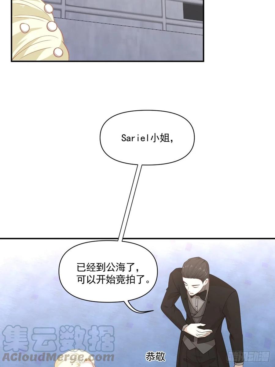 84 会面-第85话