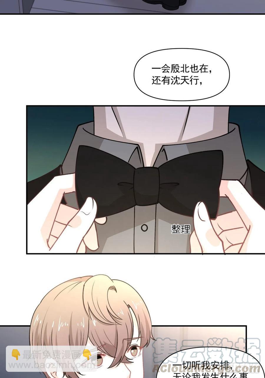 84 会面-第85话