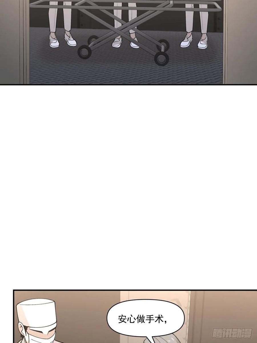 86 手术前夕-第87话