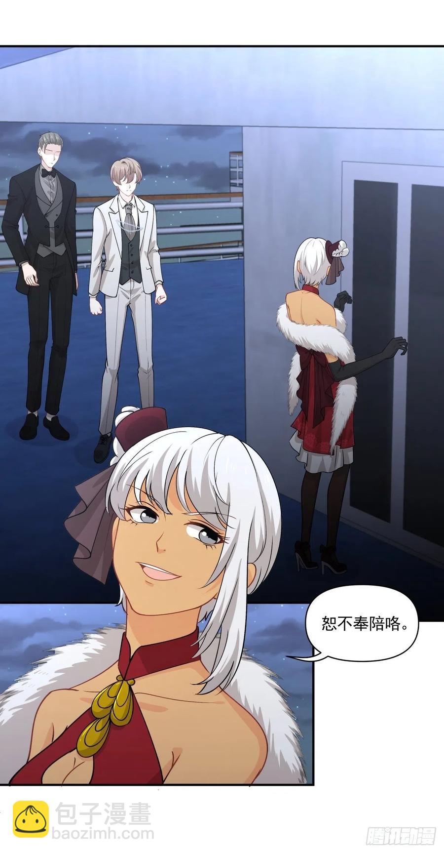 88 欺骗-第89话