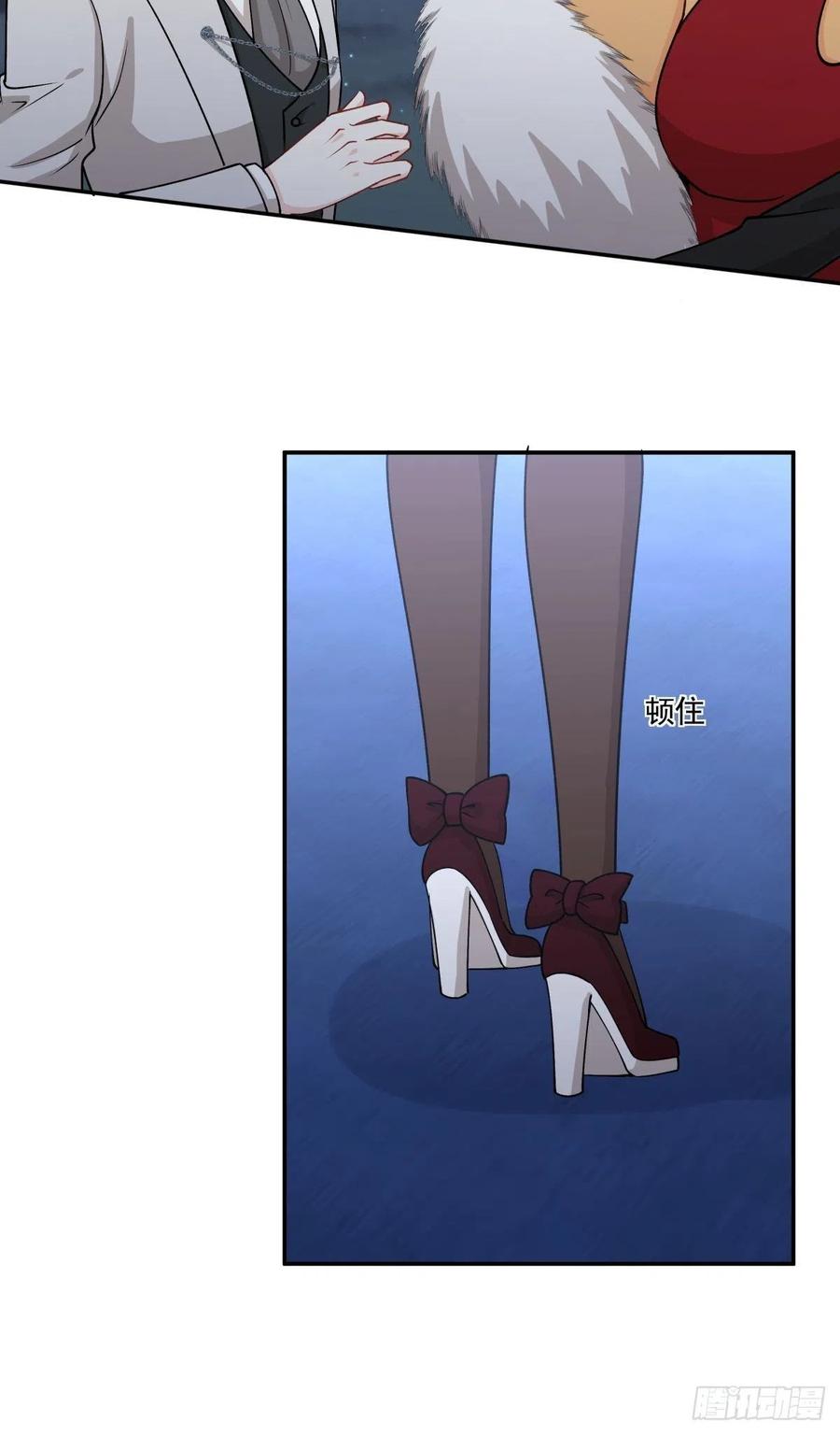 88 欺骗-第89话