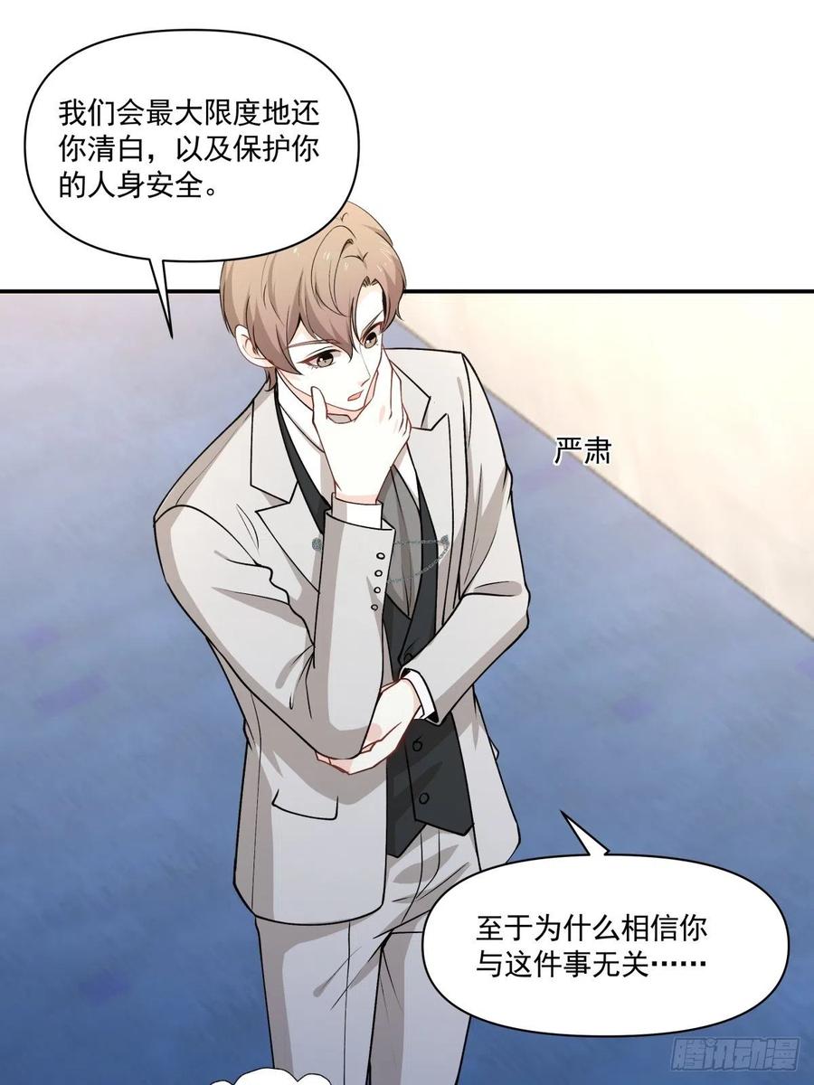 90 融合-第91话