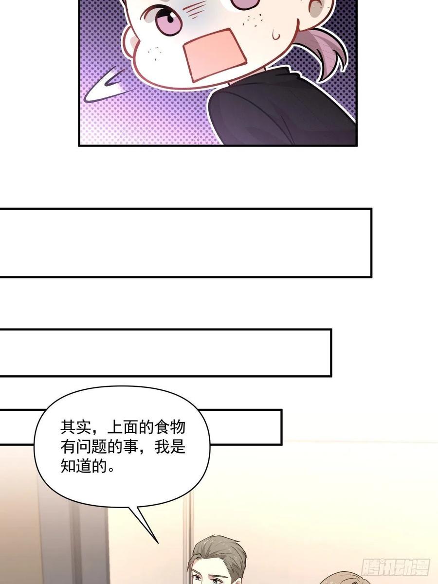 90 融合-第91话