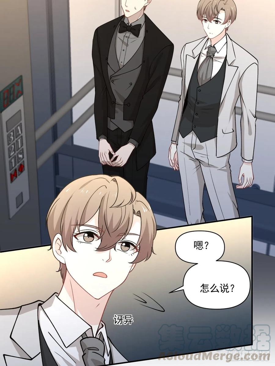90 融合-第91话