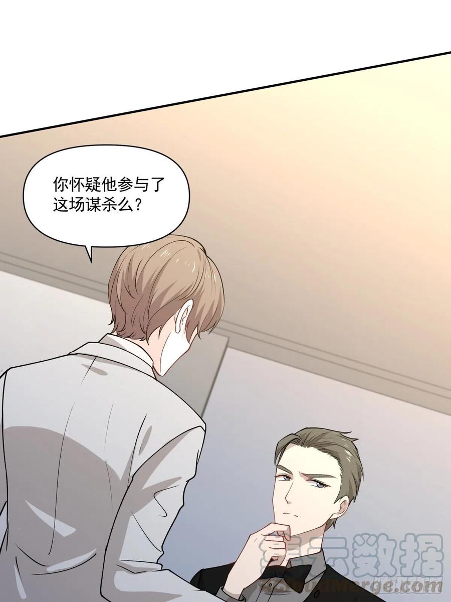 90 融合-第91话