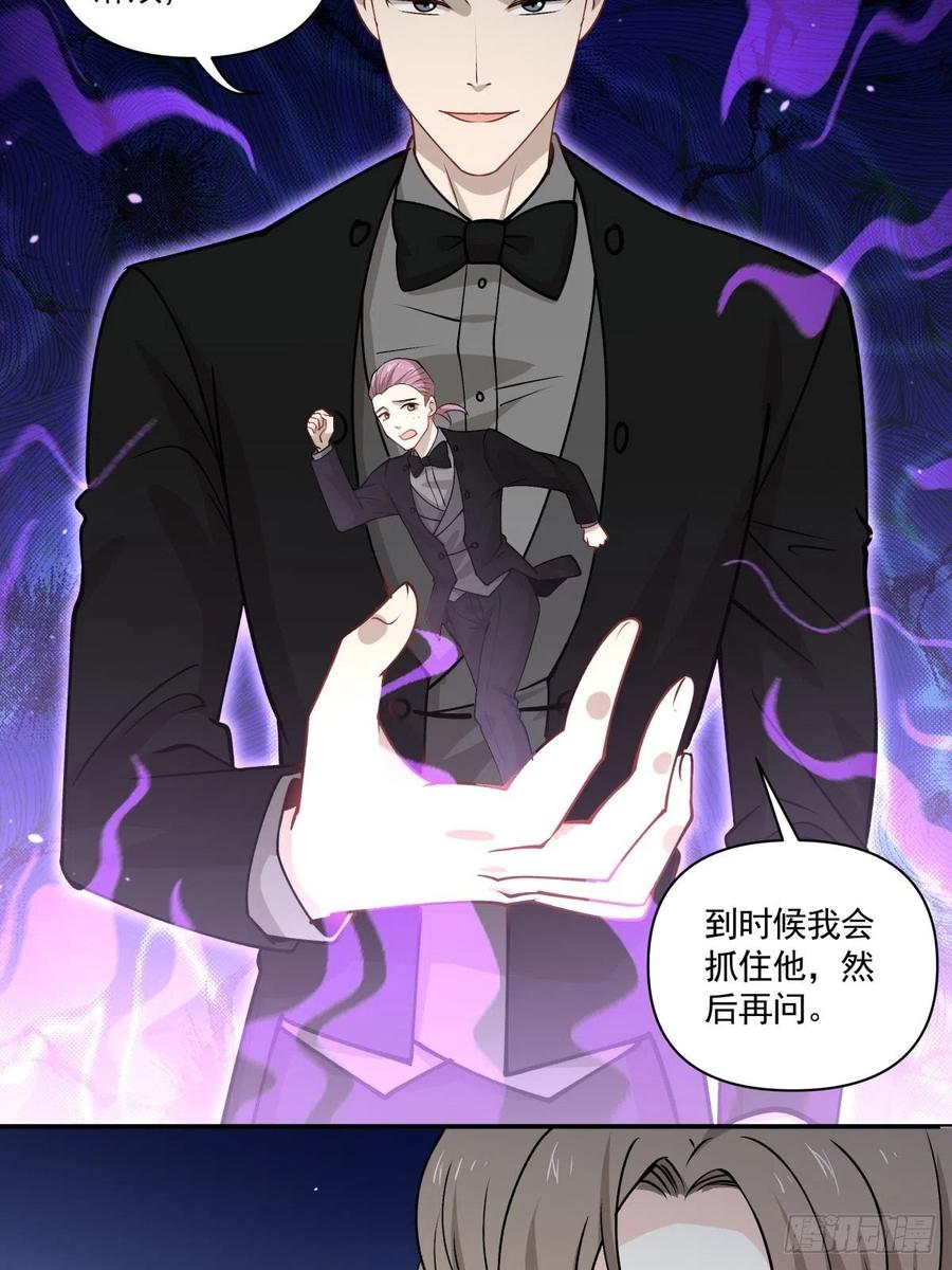 90 融合-第91话