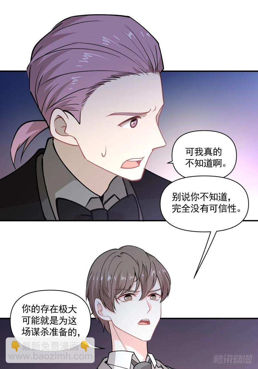 90 融合-第91话