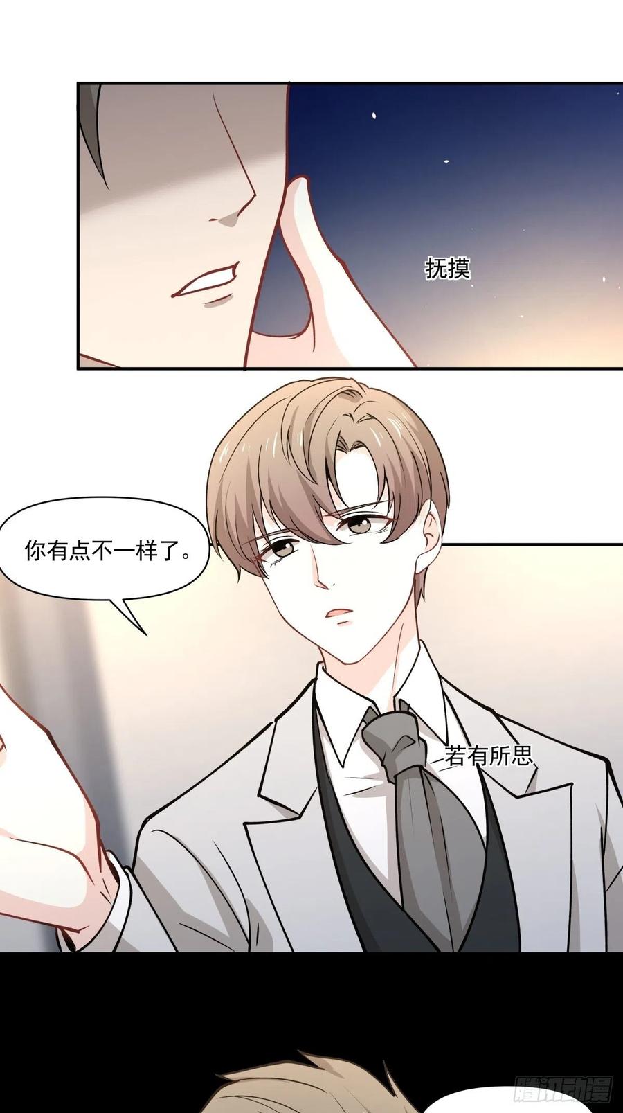 90 融合-第91话