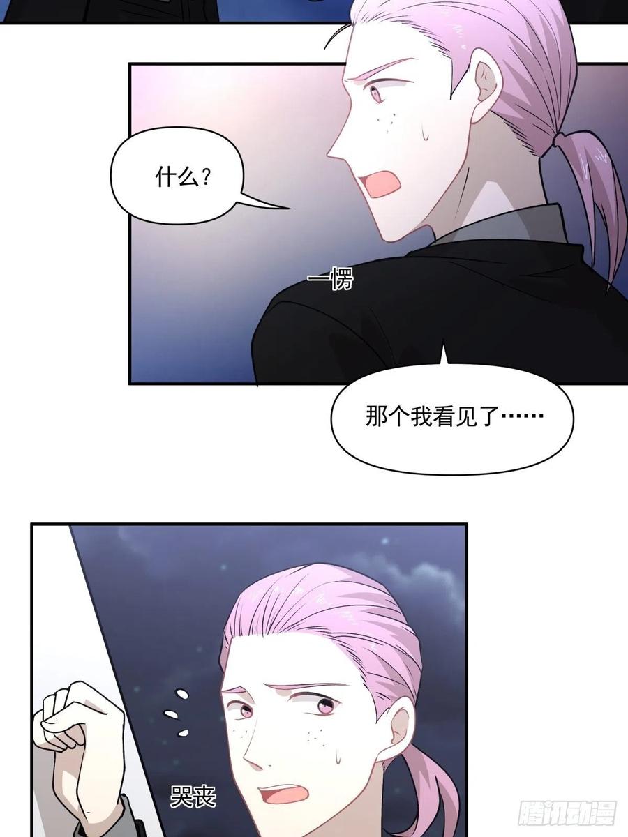 90 融合-第91话