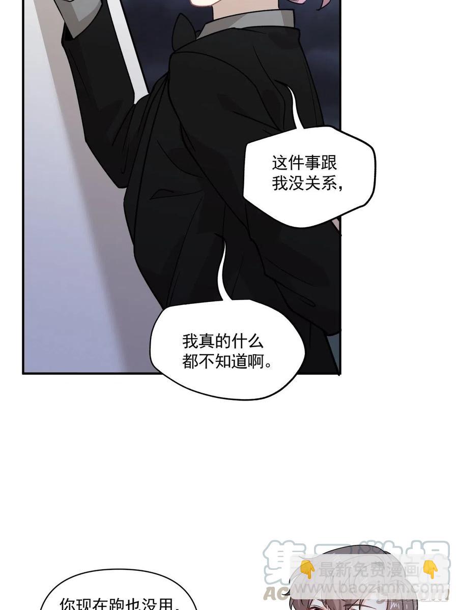 90 融合-第91话