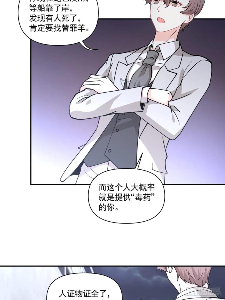 90 融合-第91话