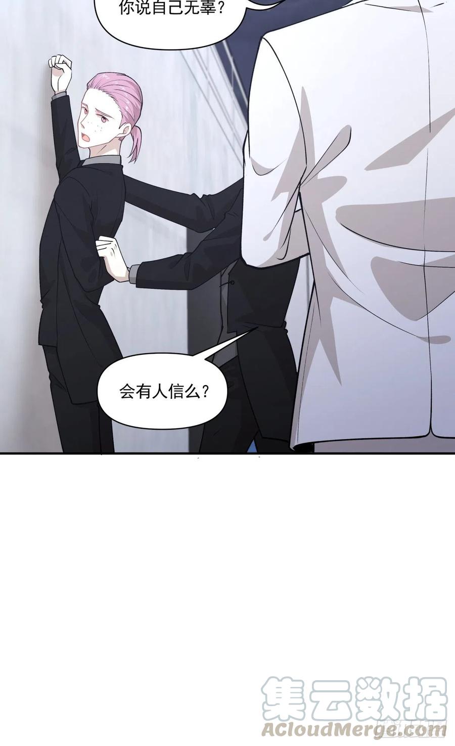 90 融合-第91话