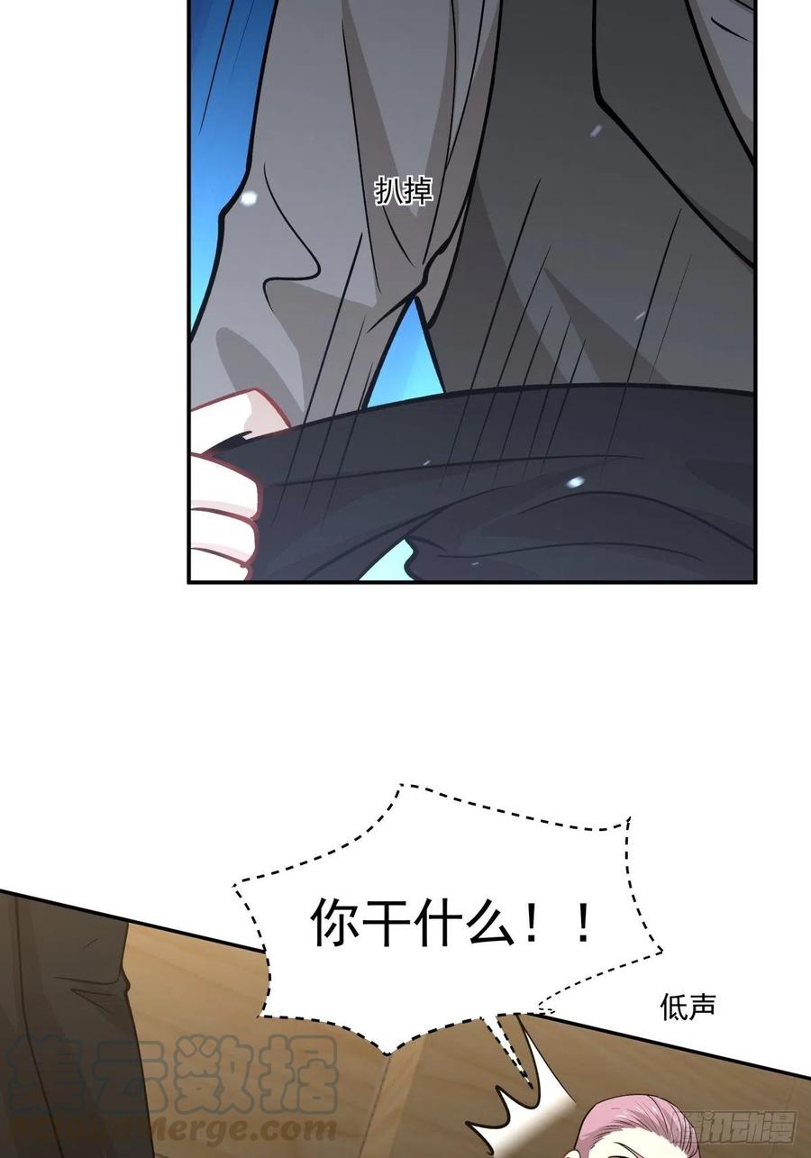 92 伪装-第93话