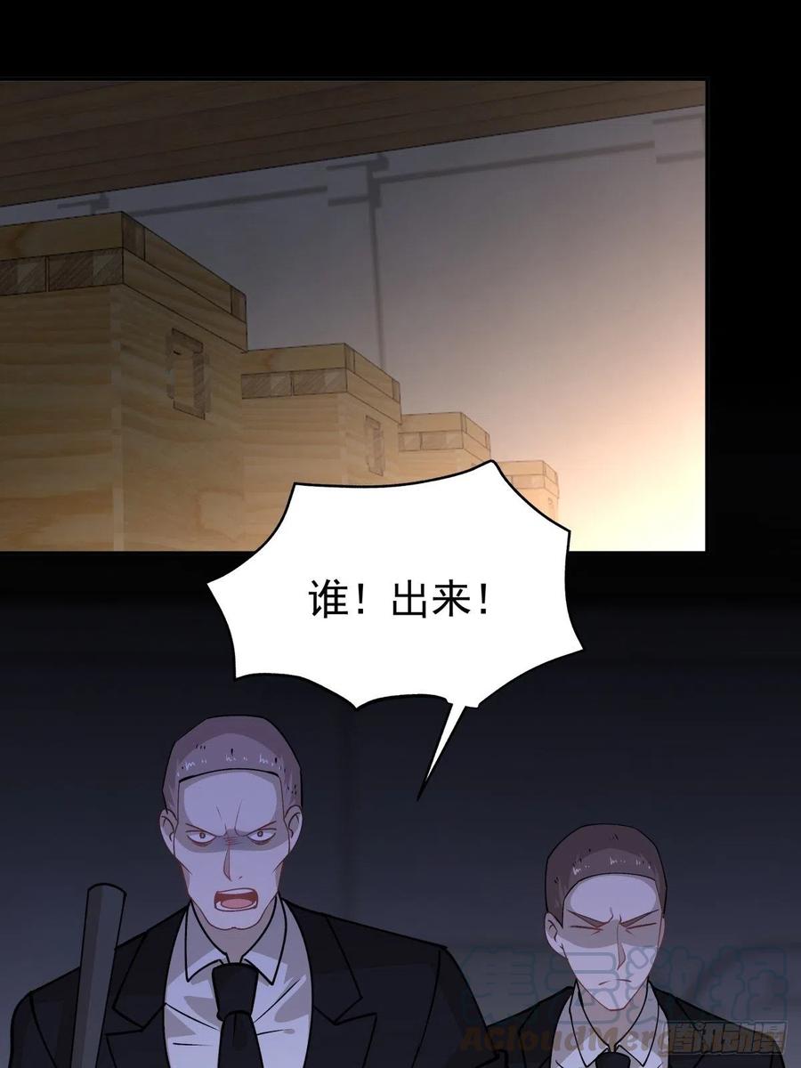 92 伪装-第93话
