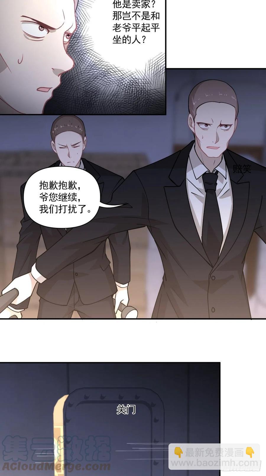 92 伪装-第93话