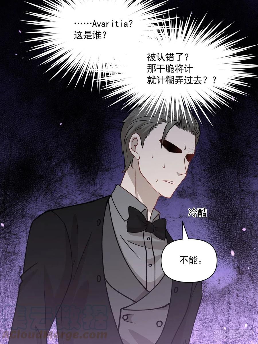 94 潜入-第95话