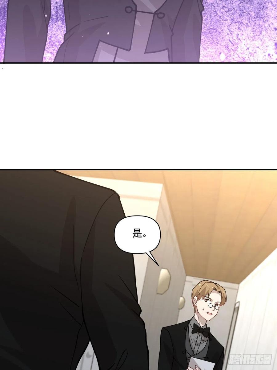 94 潜入-第95话