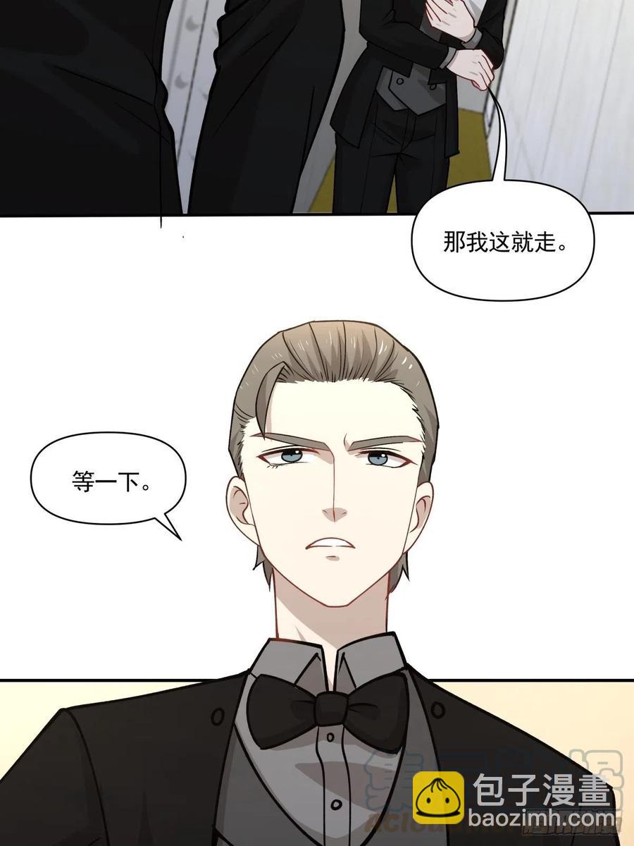 94 潜入-第95话