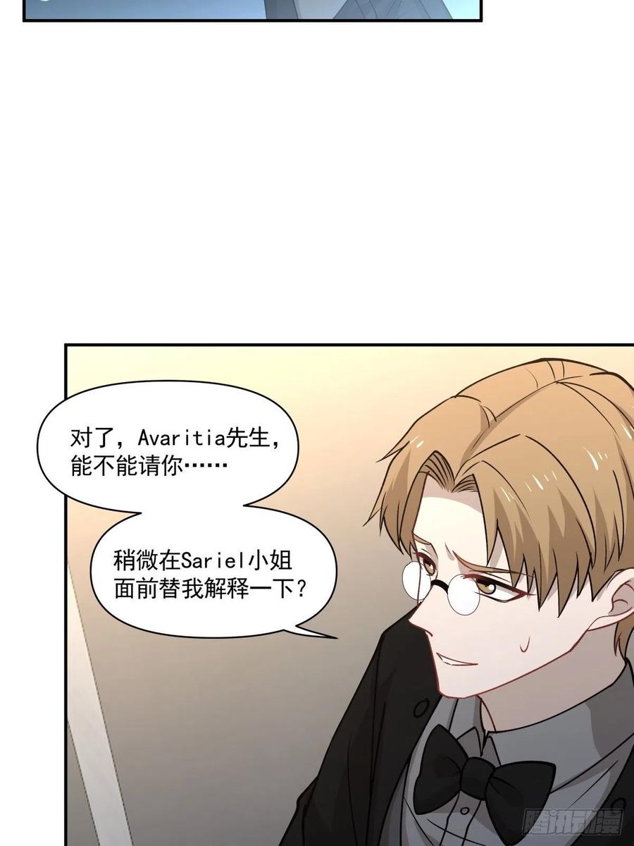 94 潜入-第95话
