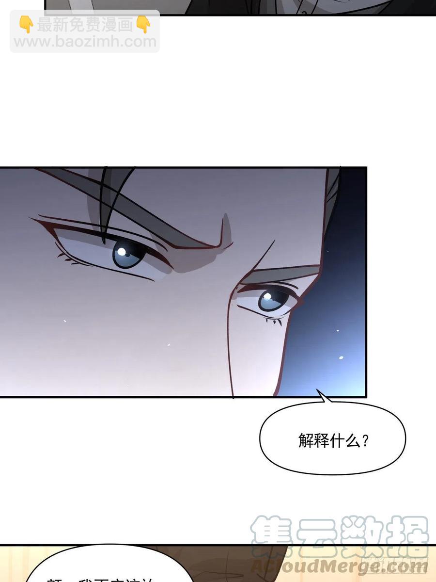 94 潜入-第95话