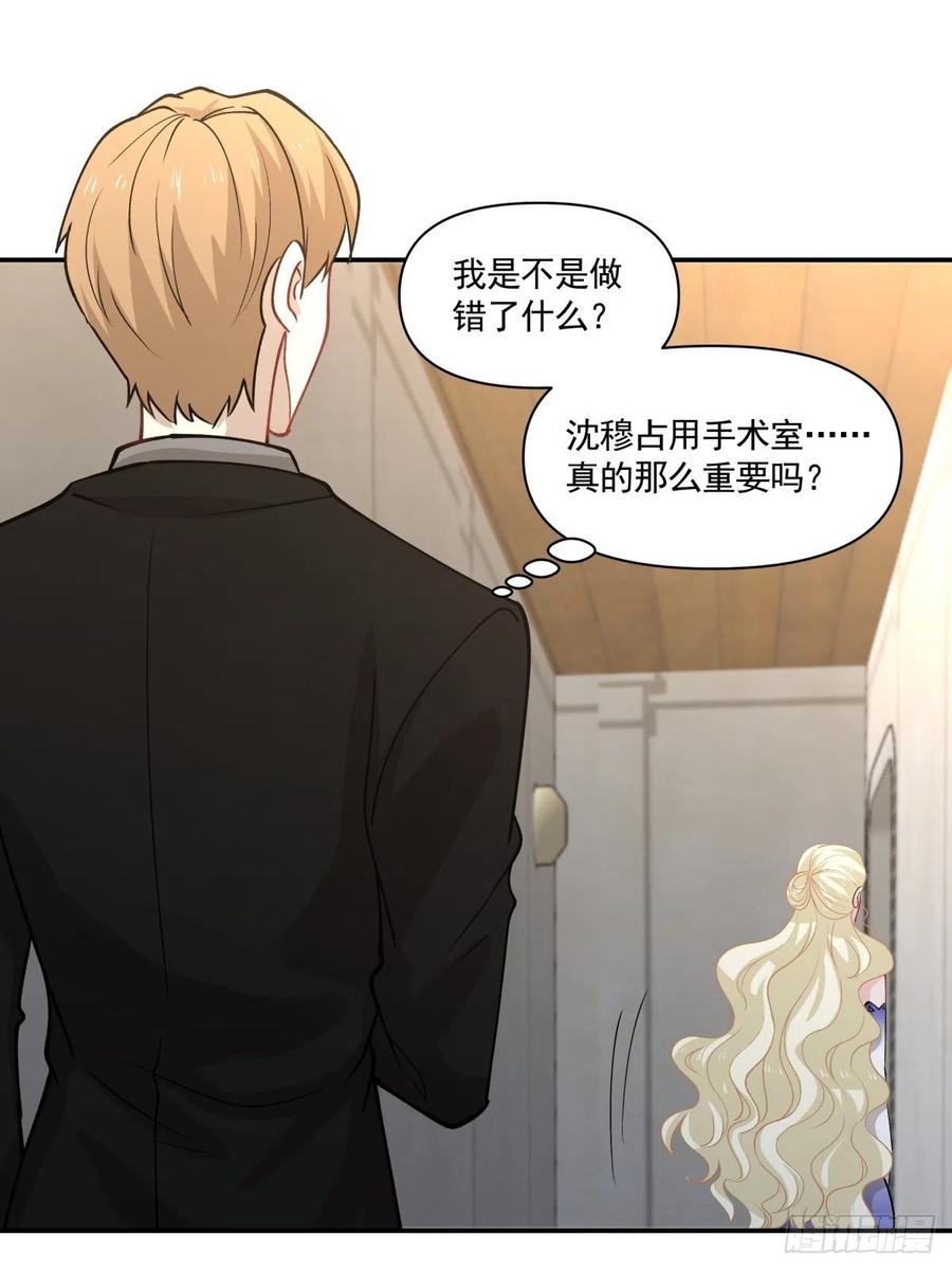 94 潜入-第95话