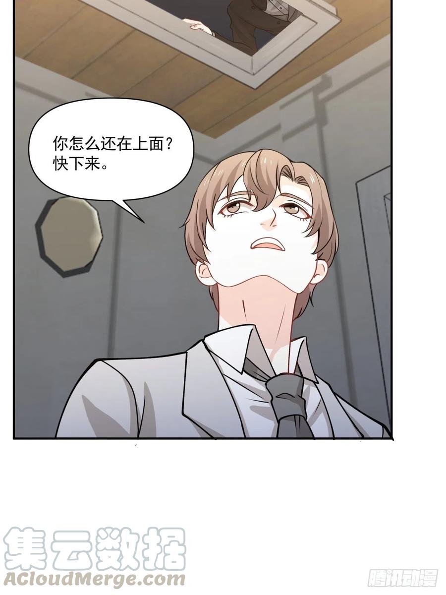 94 潜入-第95话
