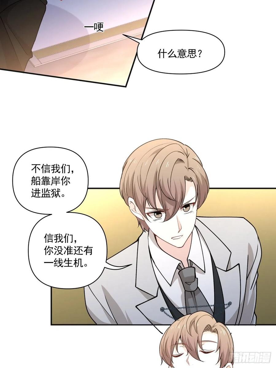 94 潜入-第95话