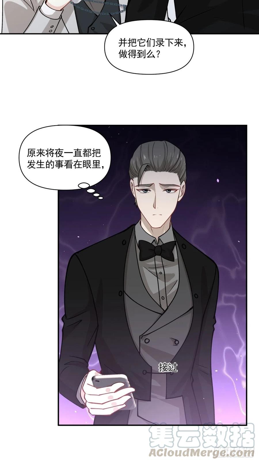 96 善恶终有报-第97话
