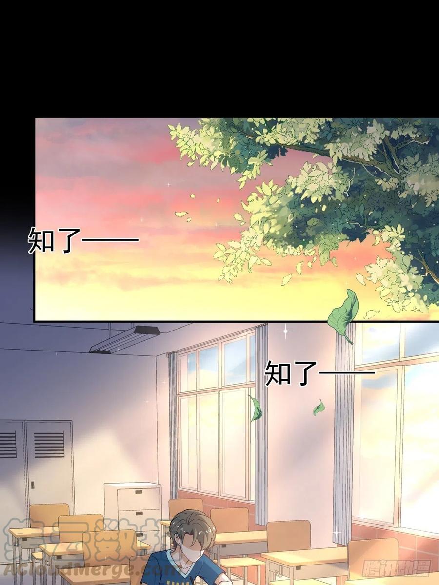 98 小老大-第99话