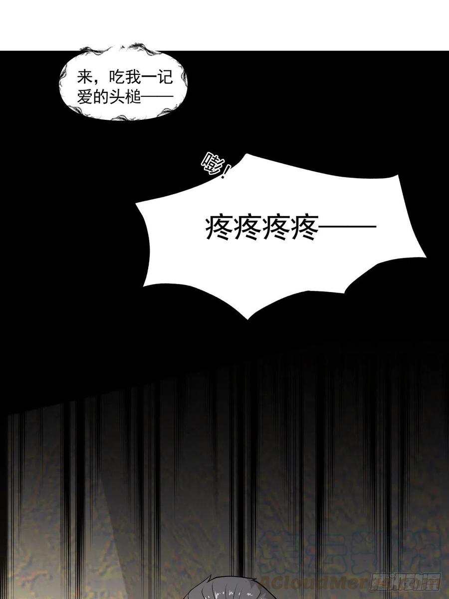 98 小老大-第99话