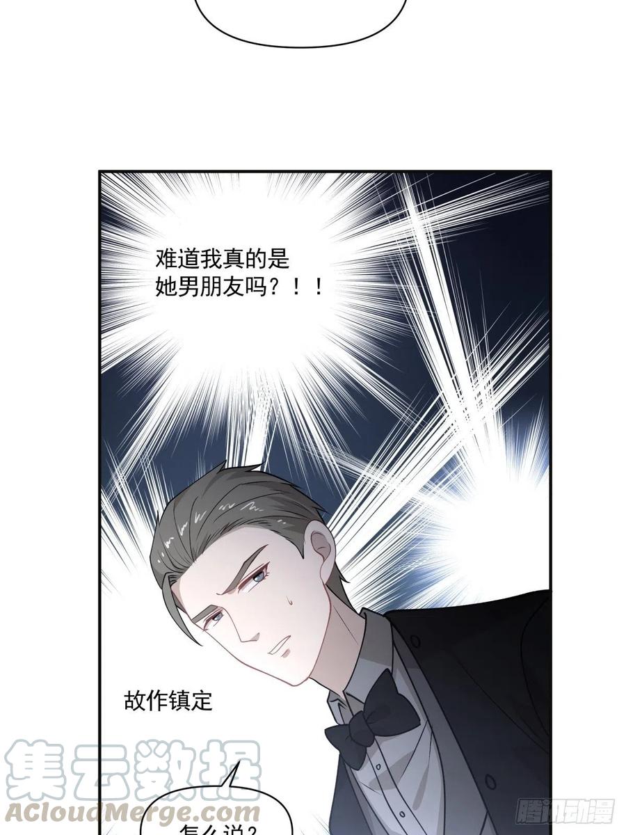 98 小老大-第99话