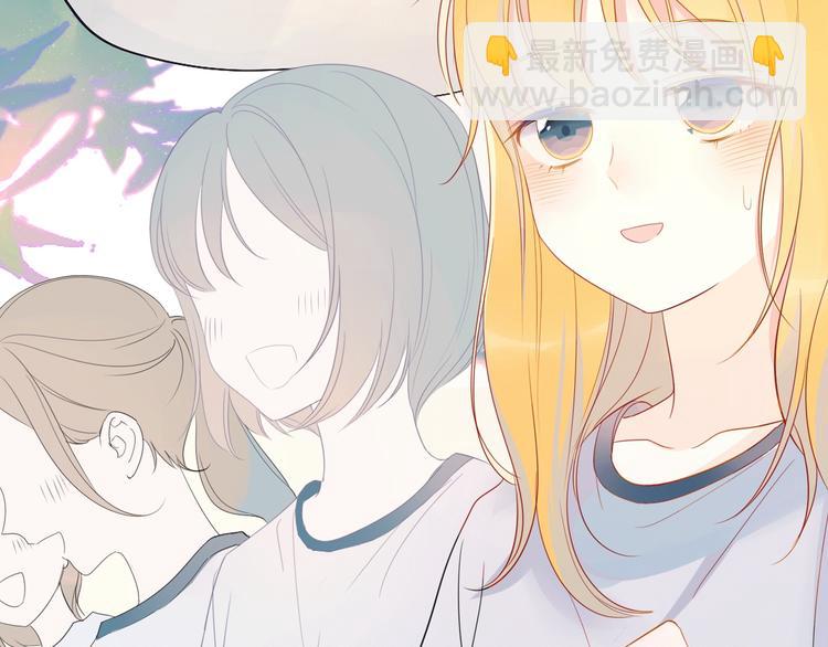 🍚星辰于我 序章 不止想做你的青梅竹马 第12页