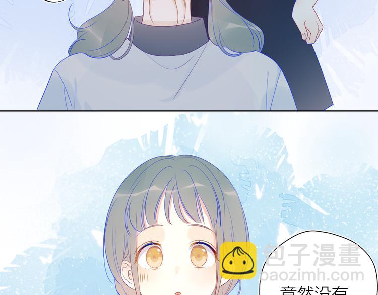 🍚星辰于我 第10话 成为了孩子 第28页