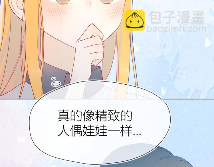 🍚星辰于我 第10话 成为了孩子 第33页