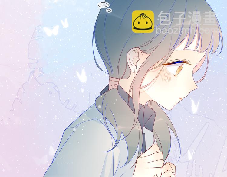 🍚星辰于我 第10话 成为了孩子 第34页