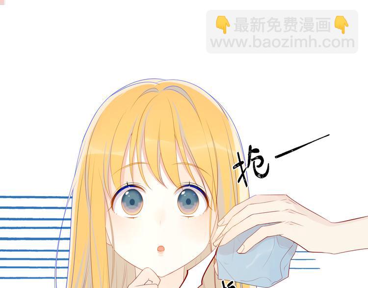 🍚星辰于我 第10话 成为了孩子 第46页