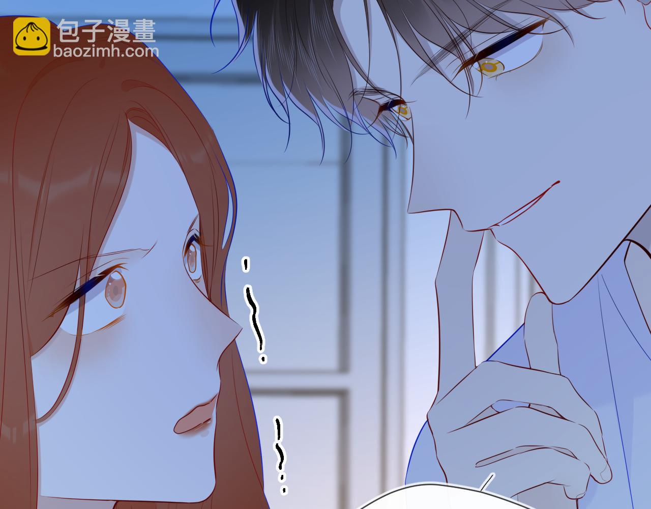 🍚星辰于我 第95话 过去，苦涩 第10页