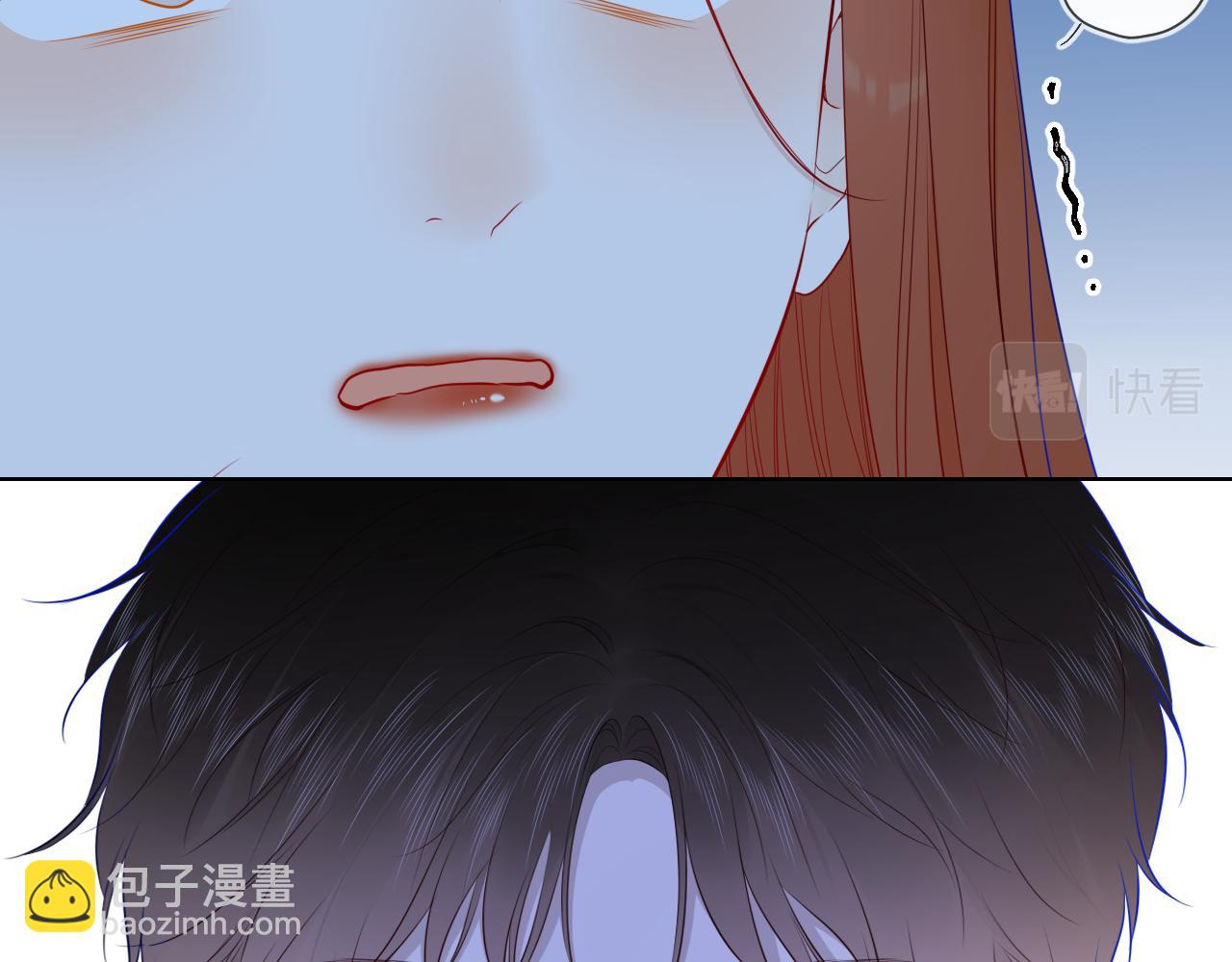 🍚星辰于我 第95话 过去，苦涩 第12页