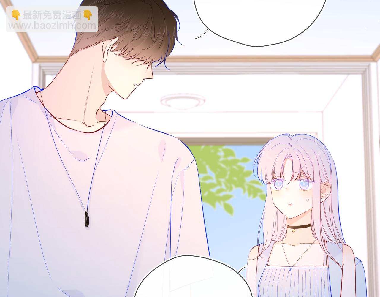🍚星辰于我 第95话 过去，苦涩 第19页