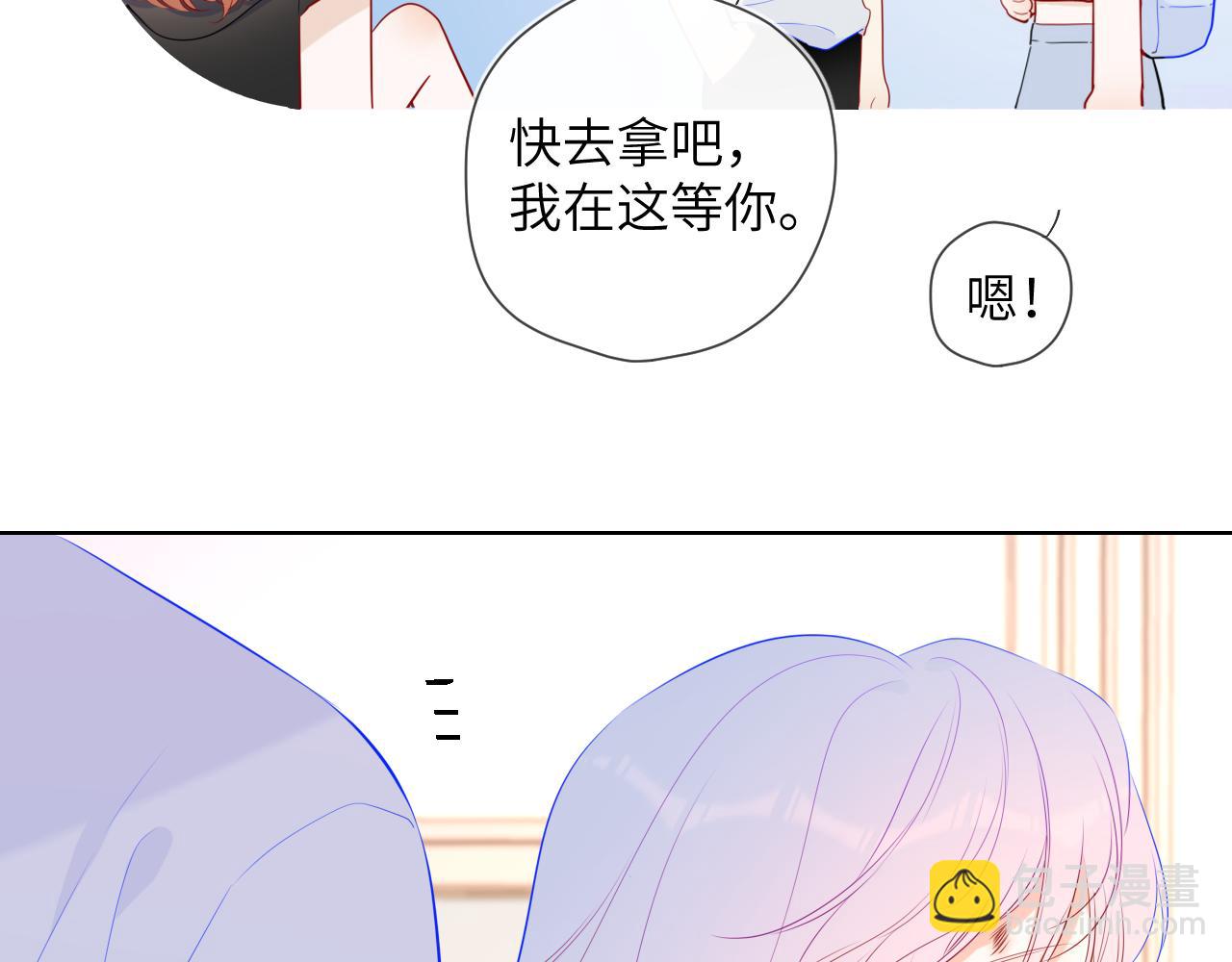 🍚星辰于我 第95话 过去，苦涩 第22页