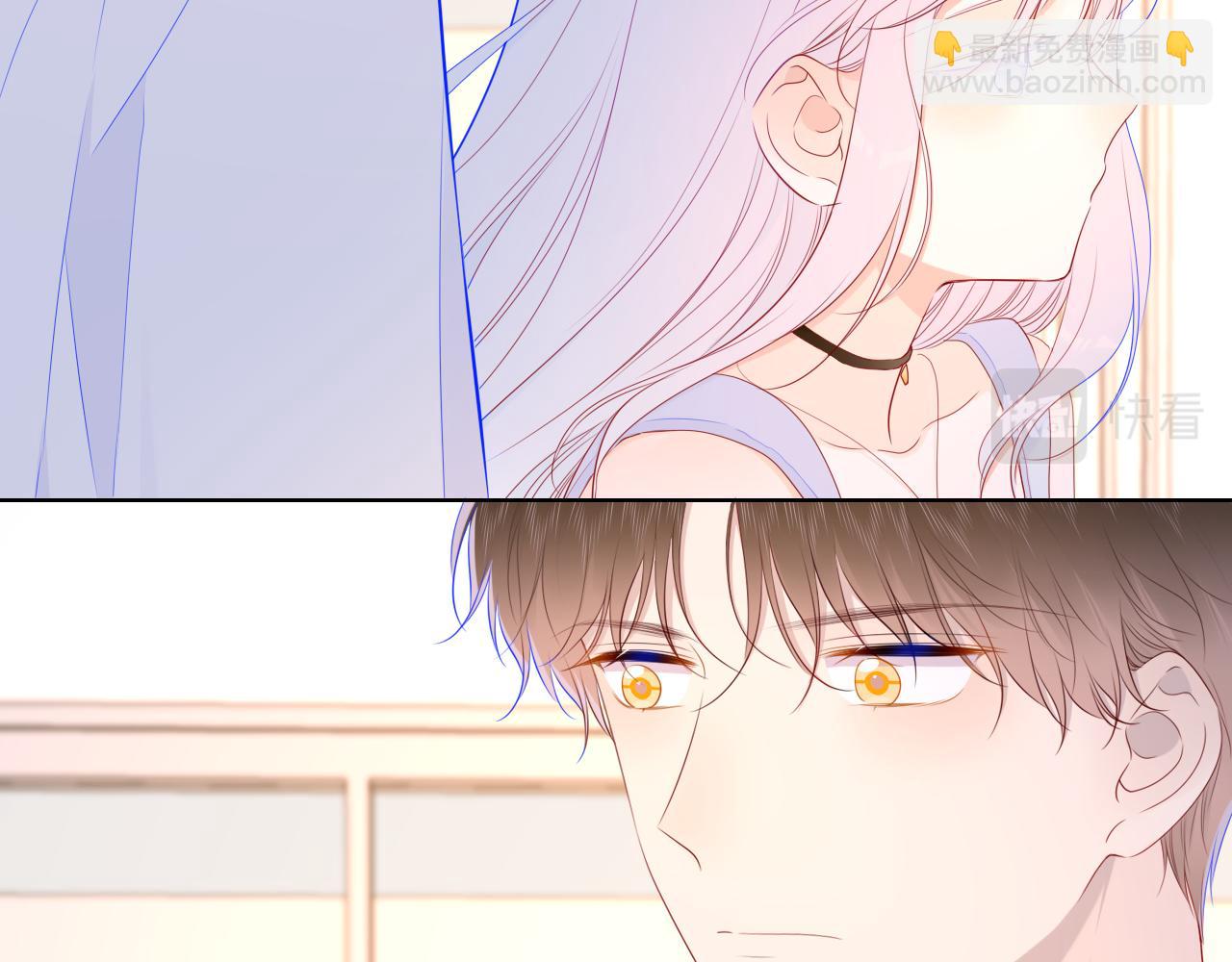 🍚星辰于我 第95话 过去，苦涩 第23页