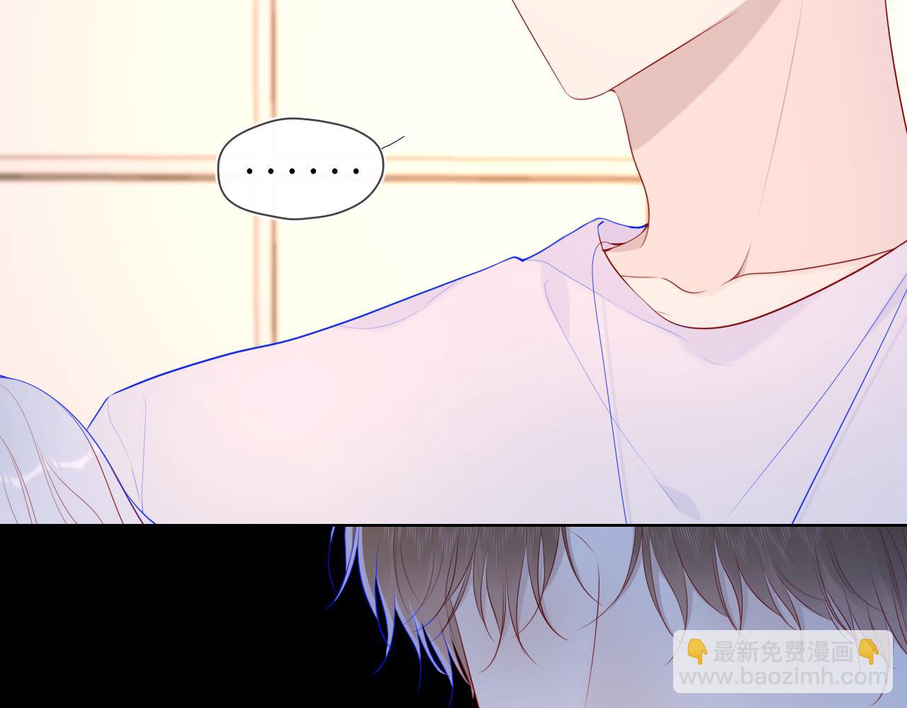 🍚星辰于我 第95话 过去，苦涩 第24页