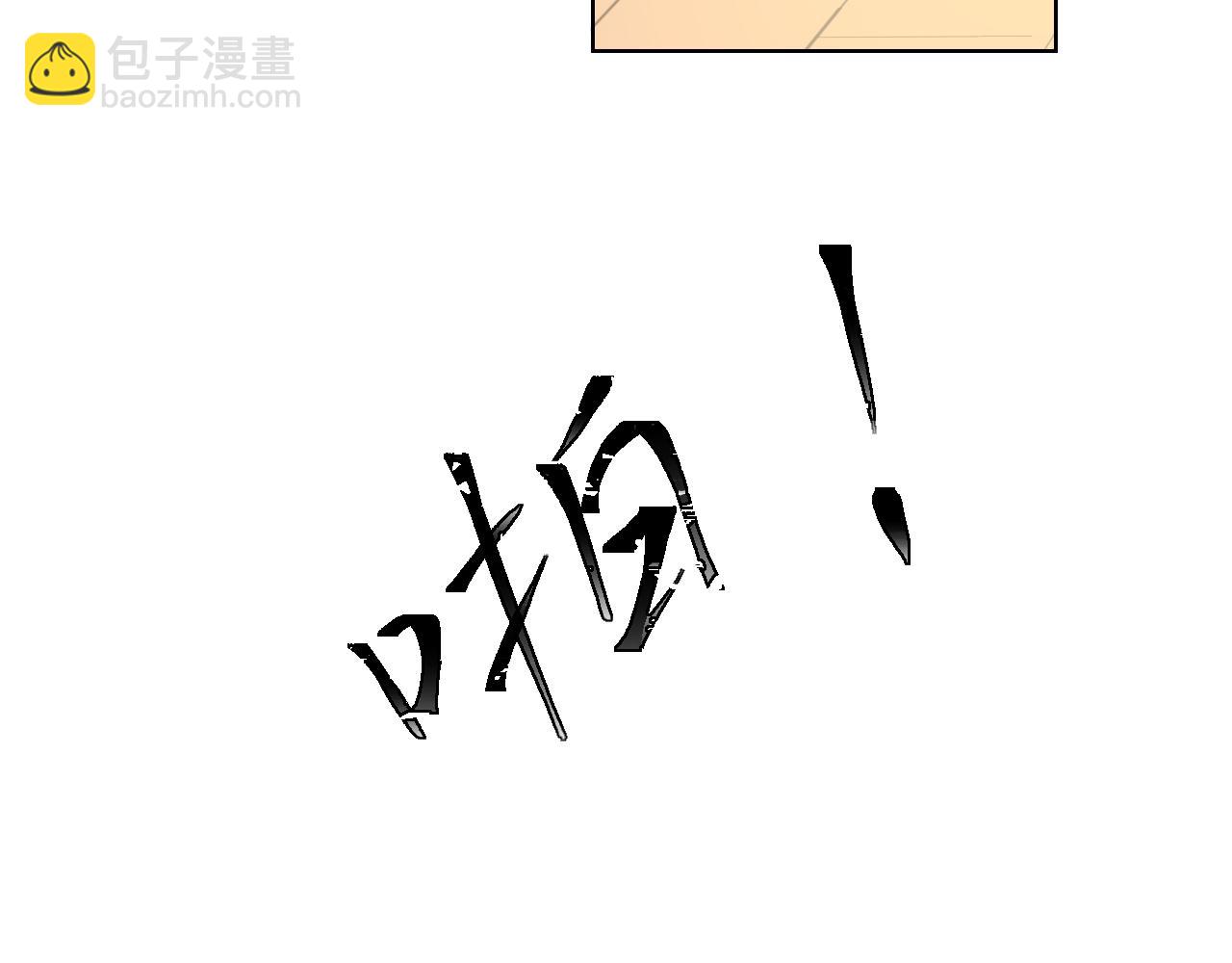 🍚星辰于我 第95话 过去，苦涩 第27页